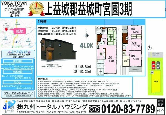jko様閲覧用 はがそ