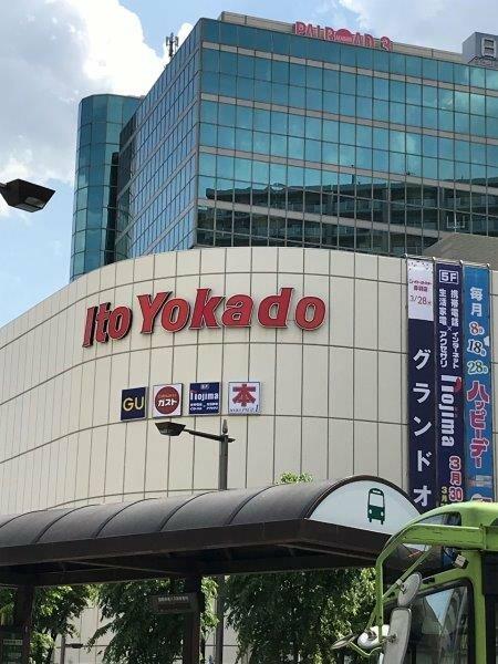 アットホーム ルーブル赤羽西 206 1k 提供元 ホームメイト王子神谷店 アーバンシステム 株 北区の賃貸マンション アットホーム ルーブル赤羽西 206 1k 提供元 ホームメイト王子神谷店 アーバンシステム 株 北区の賃貸マンション