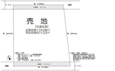 アットホーム】柏原市 国分本町7丁目（河内国分駅） 住宅用地