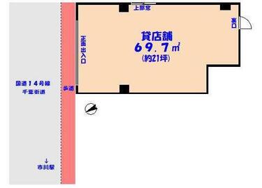 アットホーム】市川市 新田5丁目(市川駅) の貸店舗 1階/5階建