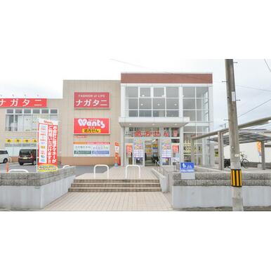 ウォンツ庚午店 距離：537m