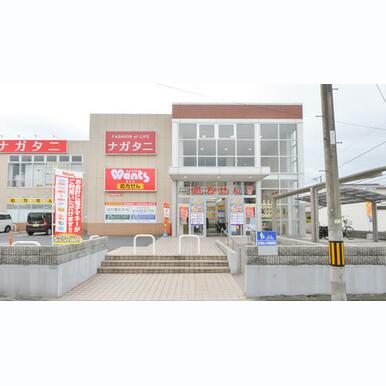 ウォンツ庚午店 距離:537m