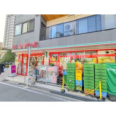 まいばすけっと小杉町2丁目店 距離:461m