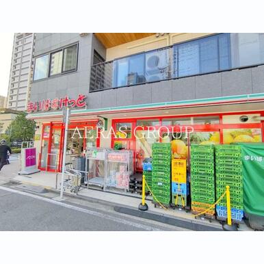 まいばすけっと小杉町2丁目店 距離:461m