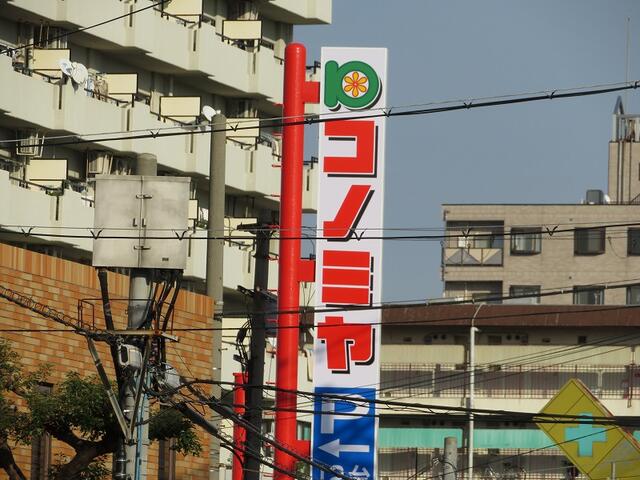 アットホーム 東大阪市 川俣１丁目 高井田中央駅 5階 １ｋ 提供元 お部屋探し ルームズ 有 ｒｏｏｍ ｓプラス 東大阪市の賃貸マンション