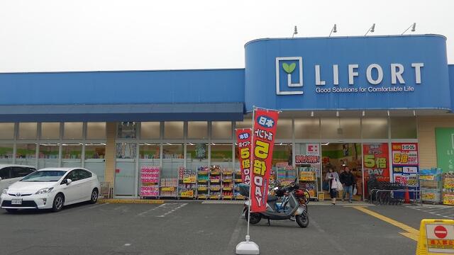 アットホーム 東大阪市 花園東町１丁目 河内花園駅 ２ｌｄｋ 提供元 株 東宝ハウジング 花園 店 東大阪市の賃貸テラスハウス