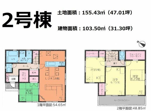 アットホーム 沼津市 岡宮 沼津駅 2階建 ４ｌｄｋ 沼津市の新築 一戸建て 提供元 株 ｙ ｓプランニング 一軒家 家の購入