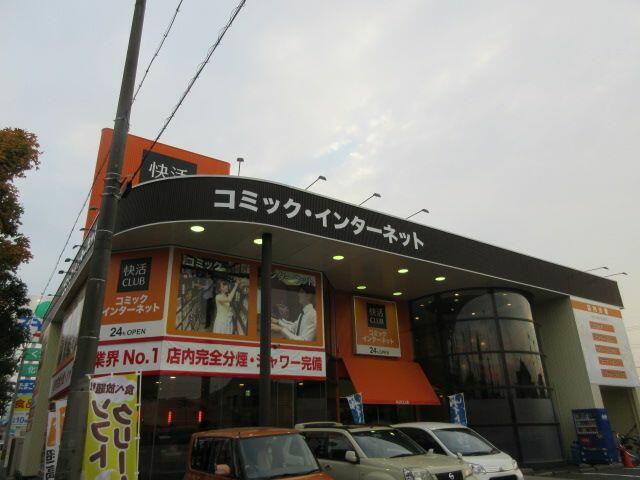 アットホーム 豊橋市 三ノ輪町 豊橋駅 02080 1k 提供元 ハウスコム 株 豊川店 豊橋市の賃貸アパート アットホーム 豊橋市 三ノ輪町 豊橋駅 02080 1k 提供元 ハウスコム 株 豊川店 豊橋市の賃貸アパート