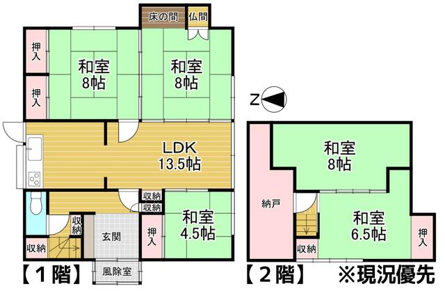 detached 山越郡長万部町字長万部