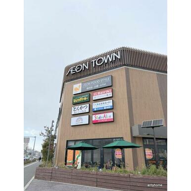 イオンタウン豊中庄内 距離:1,345m