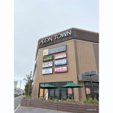 イオンタウン豊中庄内 距離:1,345m