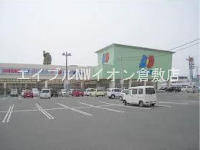 アットホーム 緑の館ｃ棟 2階 提供元 株 アークス エイブルネットワークイオンモール倉敷店 倉敷市の賃貸アパート