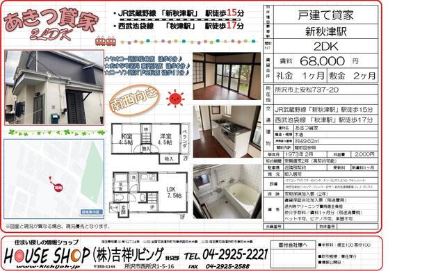 kichioh様　専用ページ