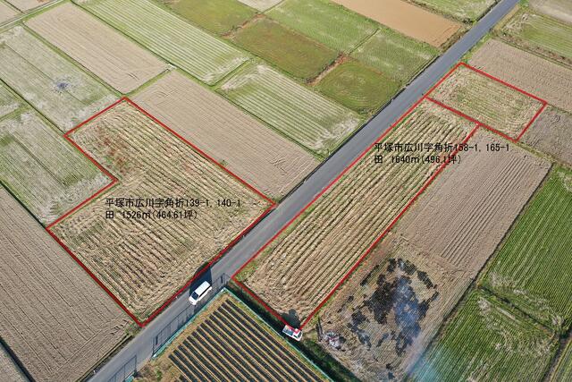 高速 割引 2024 東日本 アットホーム】平塚市 下吉沢 住宅用地[6972471429 ） （平塚駅 住宅地図