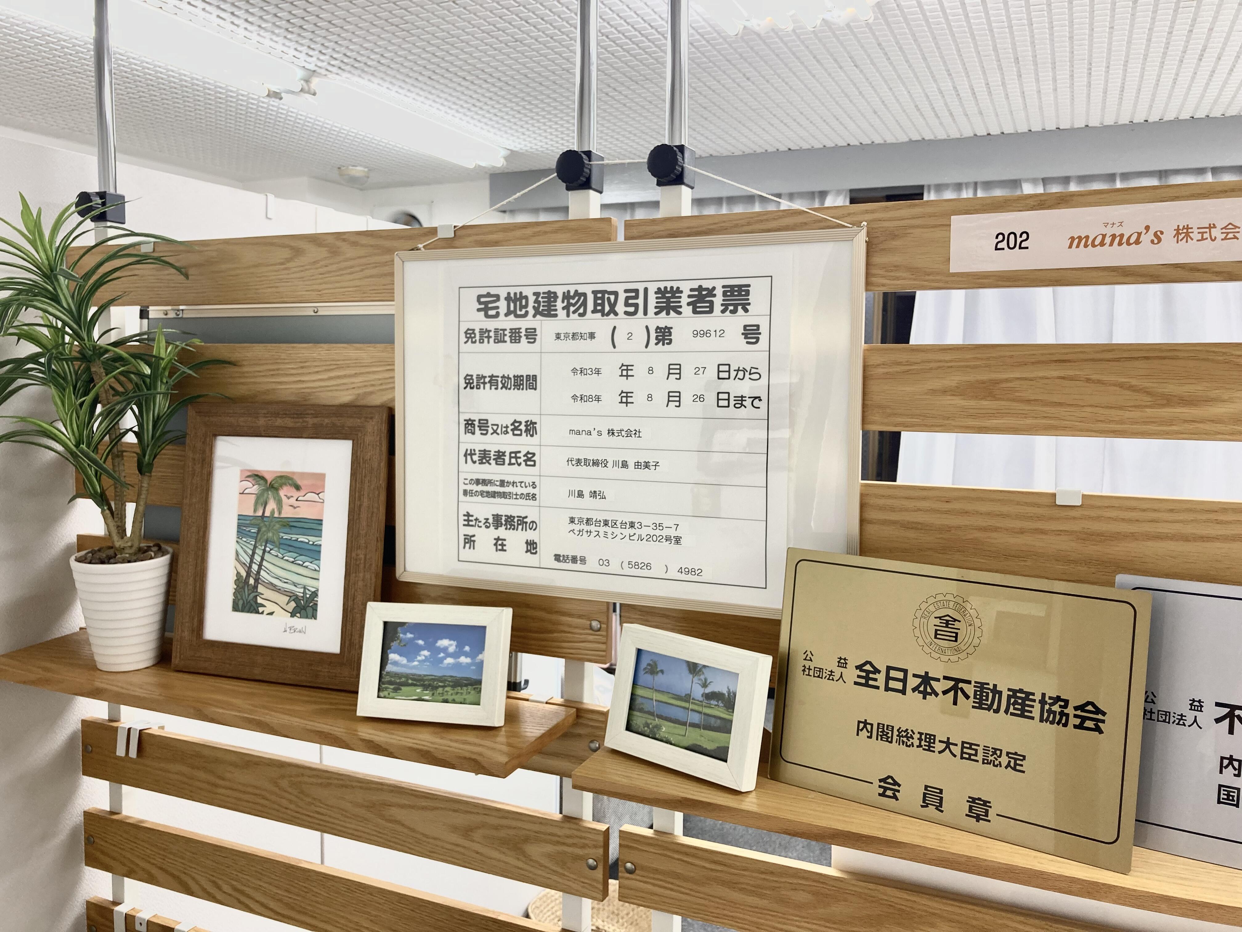 新版 不動産賃貸事業のためのマネジメントハンドブック／有限責任監査法人トーマツ  建設・不動産インダストリー 新版 不動産賃貸事業のためのマネジメントハンドブック | 有限