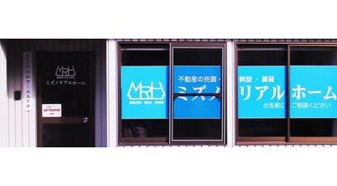 5点≪ロット番号001≫【野洲市A・東近江市B/京丹波町A/亀山市B/若狭町A】 上総の住人 on X: 