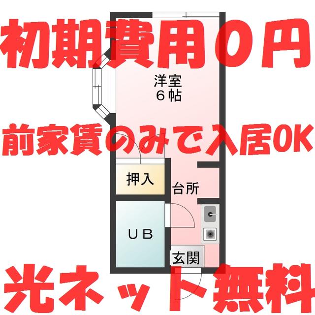すーさん（感謝） エムテック|M-TECH ミニカー買取 | 全国宅配買取のおもちゃ買取