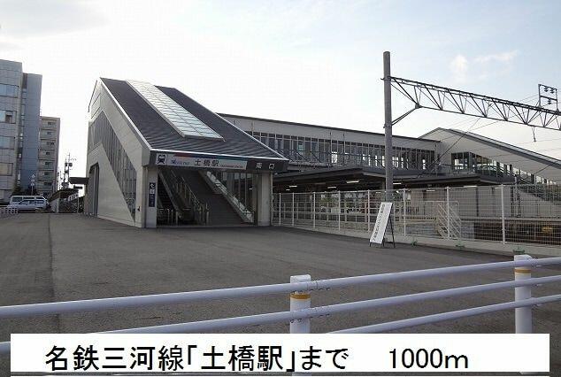 アットホーム 豊田市 土橋町４丁目 ５０３ 提供元 ハウスコム 株 豊田店 豊田市の賃貸マンション