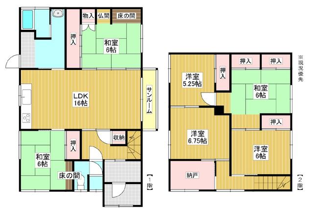 岩見沢市 美園二条8丁目 2階建 6SLDK 2