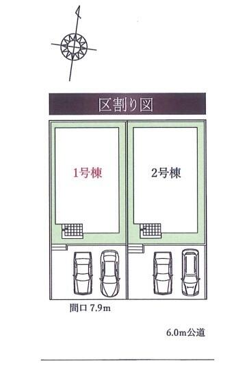 アットホーム 名古屋市名東区 文教台1丁目 上社駅 2階建 5ldk 名古屋市 名東区の新築一戸建て 提供元 センチュリー21タウンホーム 一軒家 家の購入 アットホーム 名古屋市名東区 文教台1丁目 上社駅 2階建 5ldk 名古屋市 名東区の新築一戸建て 提供元 センチュリー21タウンホーム 一軒家 家の購入