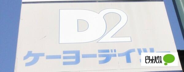 アットホーム アヴニールｙｏｕ２ １０２ ２ｌｄｋ 提供元 ピタットハウス岡崎駅南店 株 中央建物管理サービス 額田郡幸田 町の賃貸アパート