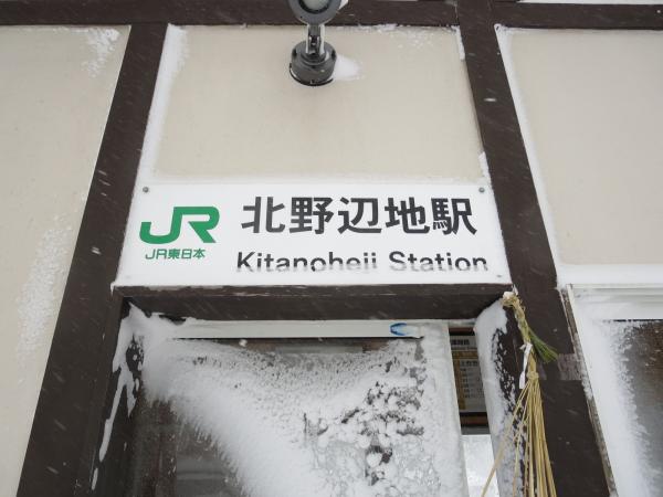 アットホーム 上北郡野辺地町 字下坂 北野辺地駅 2階建 ３ｌｄｋ 1001805654 上北郡野辺地町の中古一戸建て 提供元 株 カチタス 青森店 一軒家 家の購入