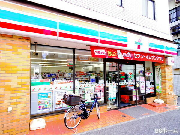 アットホーム 世田谷区 中町２丁目 上野毛駅 住宅用地 世田谷区の土地 売地 宅地 分譲地など土地の購入情報