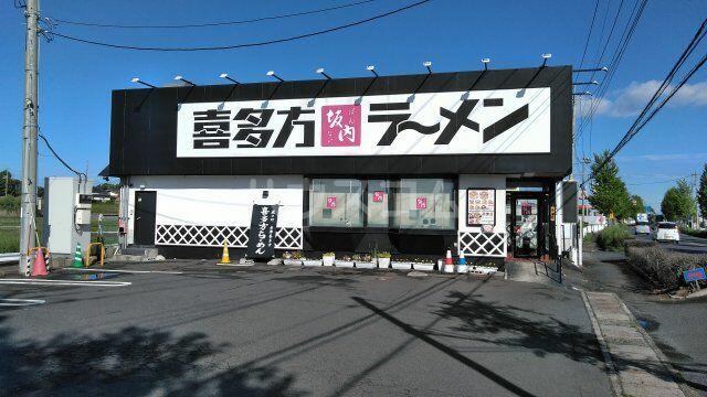 アットホーム 水戸市 酒門町 水戸駅 2ldk 提供元 ハウスコム 株 水戸元吉田町店 水戸市の賃貸テラスハウス アットホーム 水戸市 酒門町 水戸駅 2ldk 提供元 ハウスコム 株 水戸元吉田町店 水戸市の賃貸テラスハウス