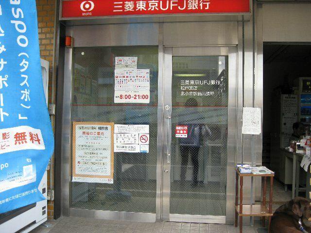アットホーム プランドールｕｎ 2階 １ｋ 提供元 株 ミニミニ城東 新松戸店 松戸市の賃貸アパート 1080186348