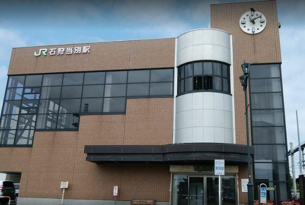 アットホーム 石狩郡当別町 栄町 石狩当別駅 住宅用地 石狩郡当別町の土地 売地 宅地 分譲地など土地の購入情報 アットホーム 石狩郡当別町 栄町 石狩当別駅 住宅用地 石狩郡当別町の土地 売地 宅地 分譲地など土地の購入情報