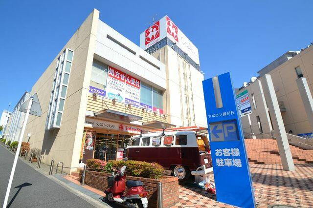 神奈川県 横浜市青葉区 藤が丘1丁目 藤が丘駅 の売りビル 一括マンション その他 賃貸 不動産情報はアットホーム 神奈川県 横浜市青葉区 藤が丘1丁目 藤が丘駅 の売りビル 一括マンション その他 賃貸 不動産情報はアットホーム