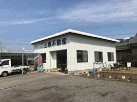 アットホーム 三恵不動産 愛知県 安城市 アットホーム加盟店 アットホーム 三恵不動産 愛知県 安城市 アットホーム加盟店