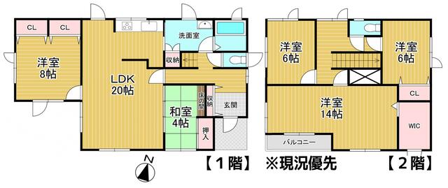 Cheap house for sale in Shikabe, Hokkaido
