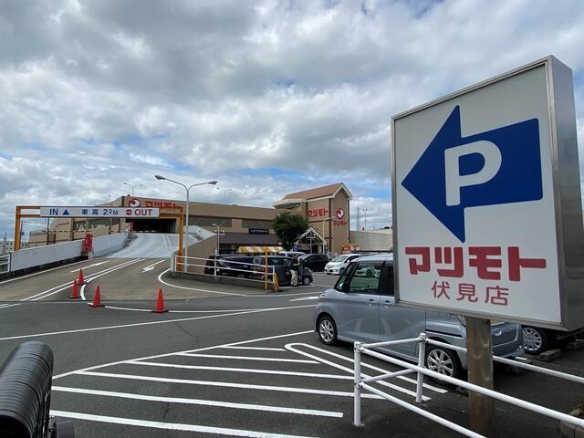 京都府 京都市伏見区 竹田久保町 くいな橋駅 の売りビル 一括マンション その他 賃貸 不動産情報はアットホーム 京都府 京都市伏見区 竹田久保町 くいな橋駅 の売りビル 一括マンション その他 賃貸 不動産情報はアットホーム