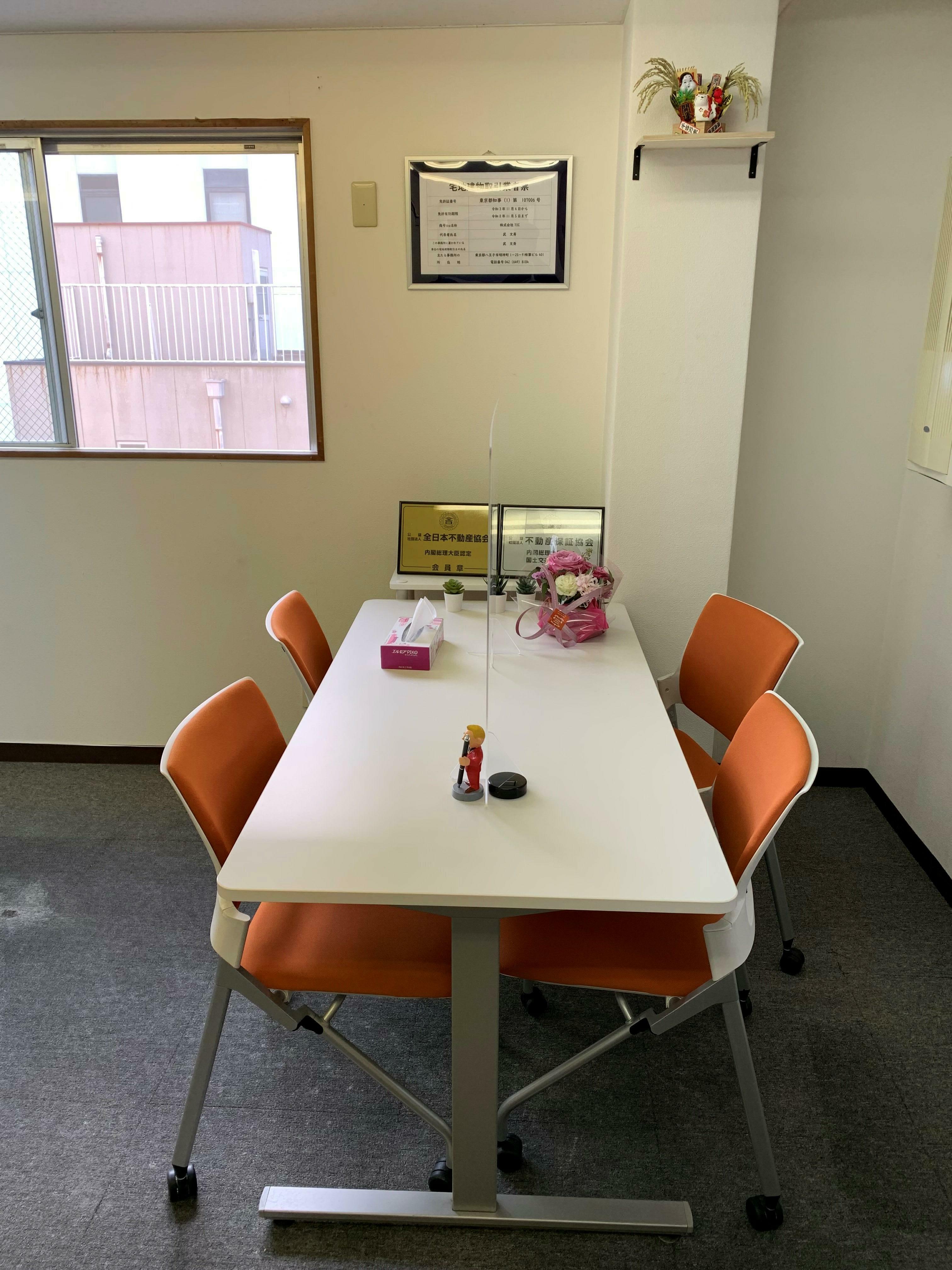 アットホーム】(株)TIC(東京都 八王子市)｜不動産会社｜賃貸