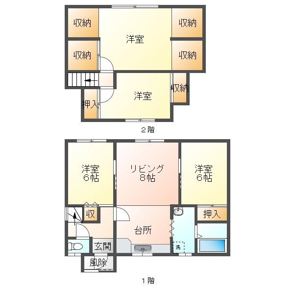 Cheap house for sale in Sunagawa, Hokkaido