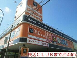 アットホーム 戸田市 美女木１丁目 武蔵浦和駅 １０４ １ｓｋ 提供元 ハウスコム 株 蕨店 戸田市の賃貸アパート