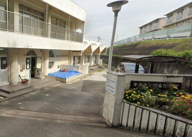 アットホーム 東海市 富木島町山中 聚楽園駅 2階建 4dk 東海市の中古一戸建て 提供元 お宝不動産 o gファミリー 株 一軒家 家の購入 アットホーム 東海市 富木島町山中 聚楽園駅 2階建 4dk 東海市の中古一戸建て 提供元 お宝不動産 o gファミリー 株 一軒家 家の購入