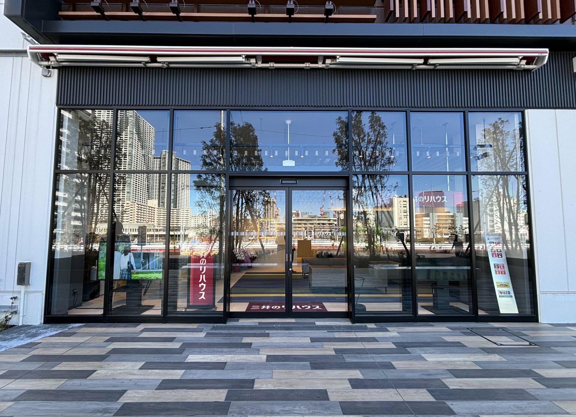 アットホーム】三井不動産リアルティ(株) ららテラス
