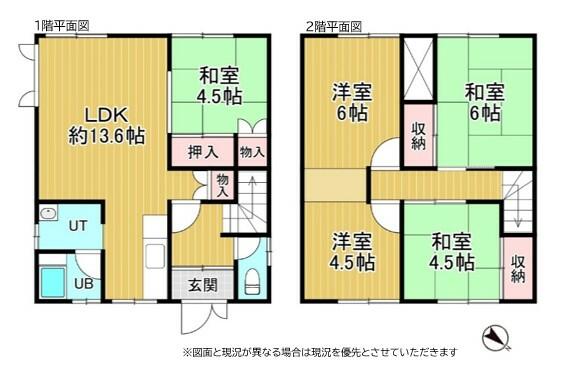 岩見沢市 上幌向北一条5丁目(上幌向駅) 2階建 5LDK 2