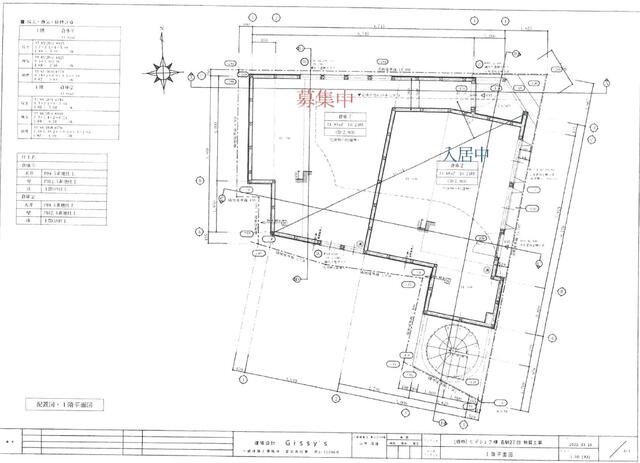 愛知県 名古屋市西区 名駅２丁目 亀島駅 の貸し店舗 賃貸 不動産情報はアットホーム