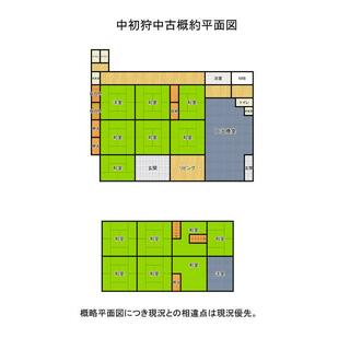 detached 大月市初狩町中初狩