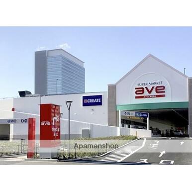 エイビイ 海老名店 距離:599m