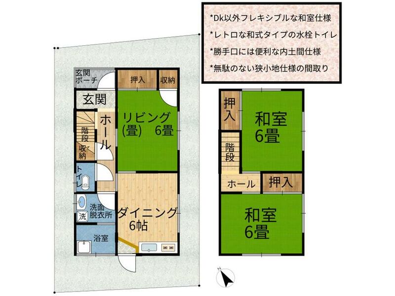 3-chome, Meito-cho, Tokushima-city (Fuchu station) 2F 3DK

2,000,000 yen