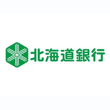 北海道銀行大谷地支店 距離:889m