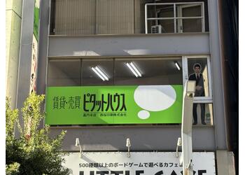 「JR高円寺駅」より徒歩2分の好立地です。