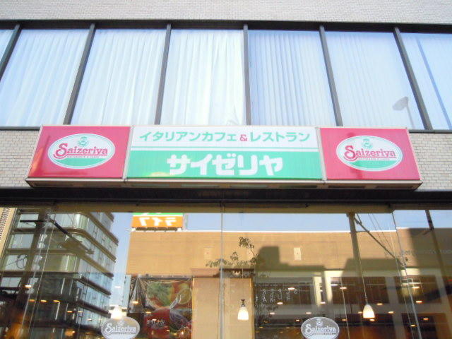 アットホーム ハーモニーハイツ 705 1ldk 提供元 best home 中野坂上店 株 三喜リアルエステート 中野 区の賃貸マンション アットホーム ハーモニーハイツ 705 1ldk 提供元 best home 中野坂上店 株 三喜リアルエステート 中野 区の賃貸マンション