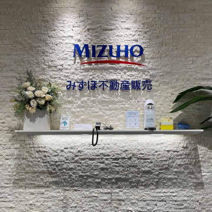 アットホーム】みずほ不動産販売(株) 渋谷営業第一部(東京都
