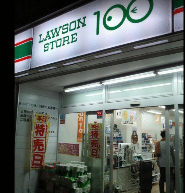 アットホーム 名古屋市中村区 亀島２丁目 亀島駅 ３ｓｌｄｋ 提供元 有 安達建設 名古屋市中村区の賃貸テラスハウス
