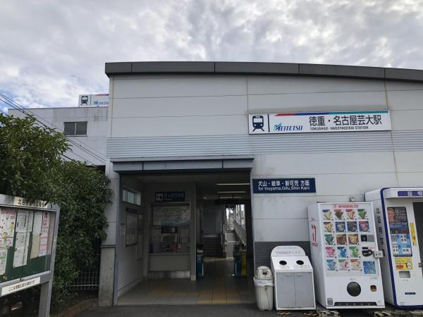 アットホーム 北名古屋市 徳重本郷 徳重 名古屋芸大駅 住宅用地 北名古屋市の土地 売地 宅地 分譲地など土地の購入情報 アットホーム 北名古屋市 徳重本郷 徳重 名古屋芸大駅 住宅用地 北名古屋市の土地 売地 宅地 分譲地など土地の購入情報